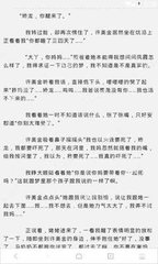 因菲律宾菠菜公司上黑名单（BLO）的，现可办理回国手续